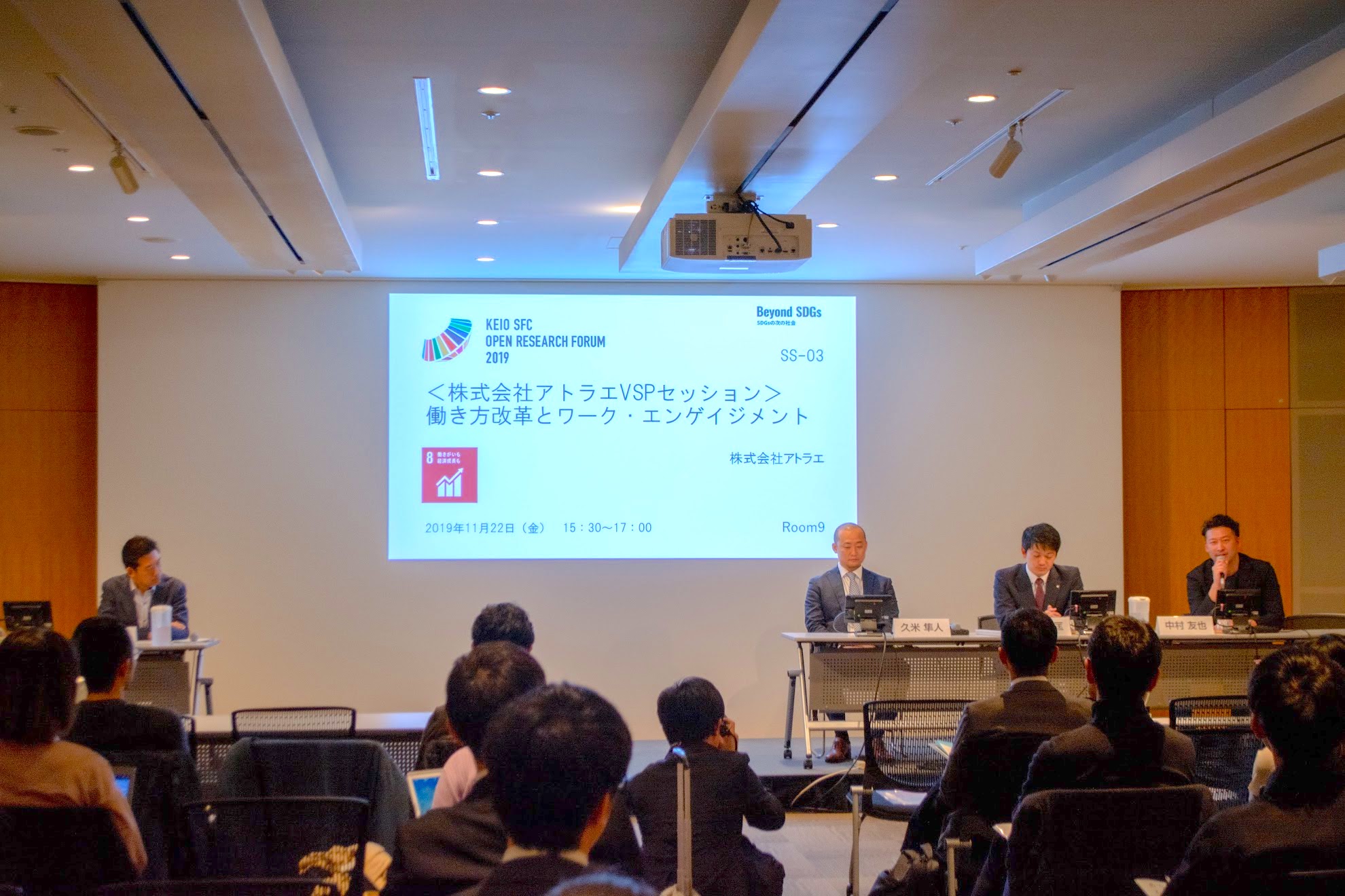 組織改革は退路を断つ覚悟で」エンゲージメントを巡る4人の