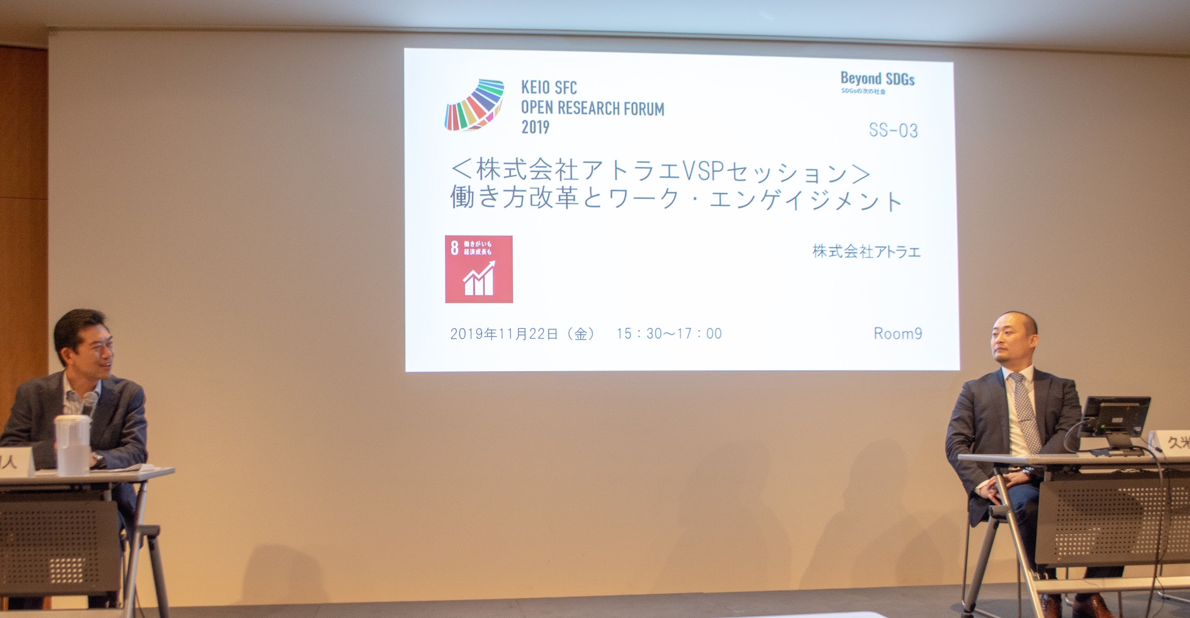 エンゲージメント革命 : フラストレーションから社員を解放する エンゲージメント革命 -フラストレーションから社員を解放する